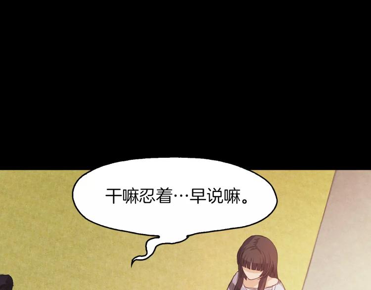 第4话 危机39
