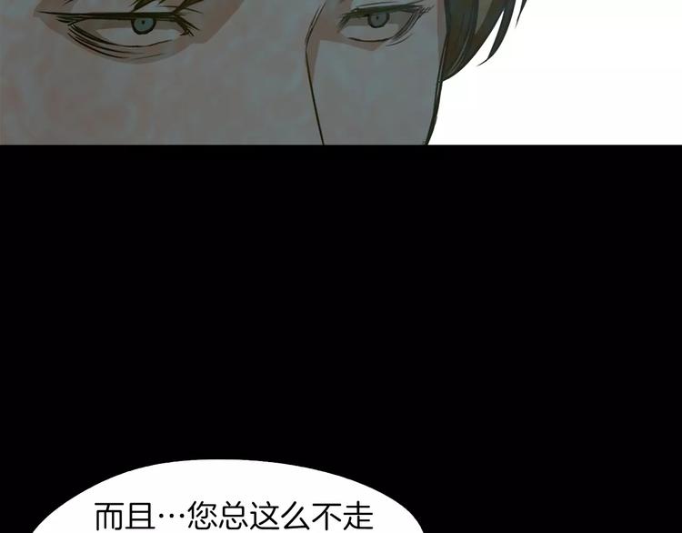 第7话 偷袭108
