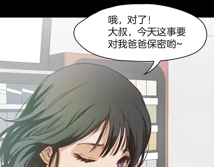 第7话 偷袭126