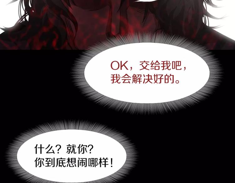第8话 温柔88