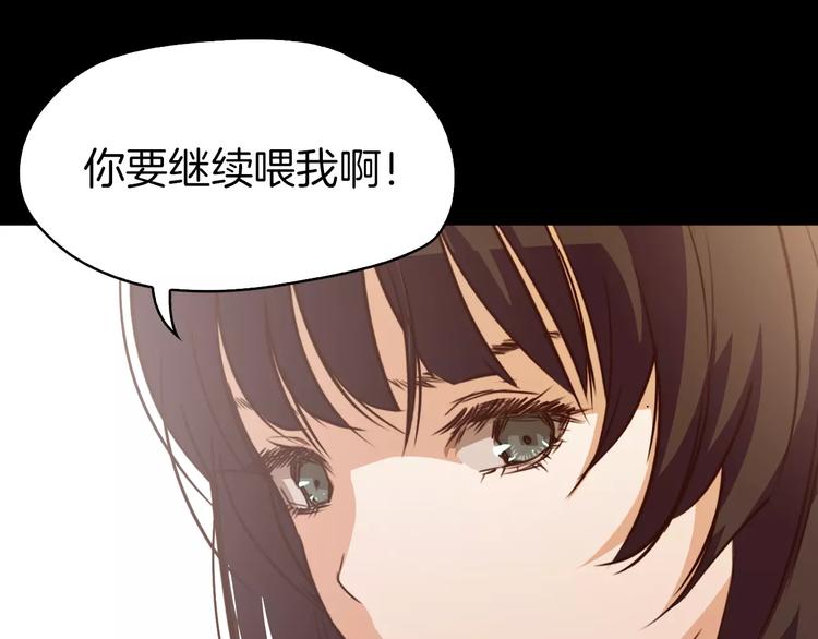 第4话 危机78