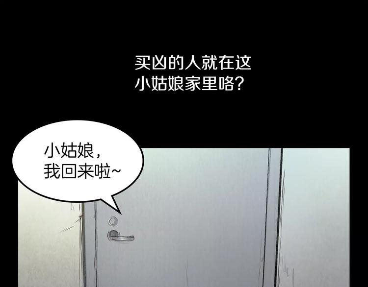 第3话 出门115