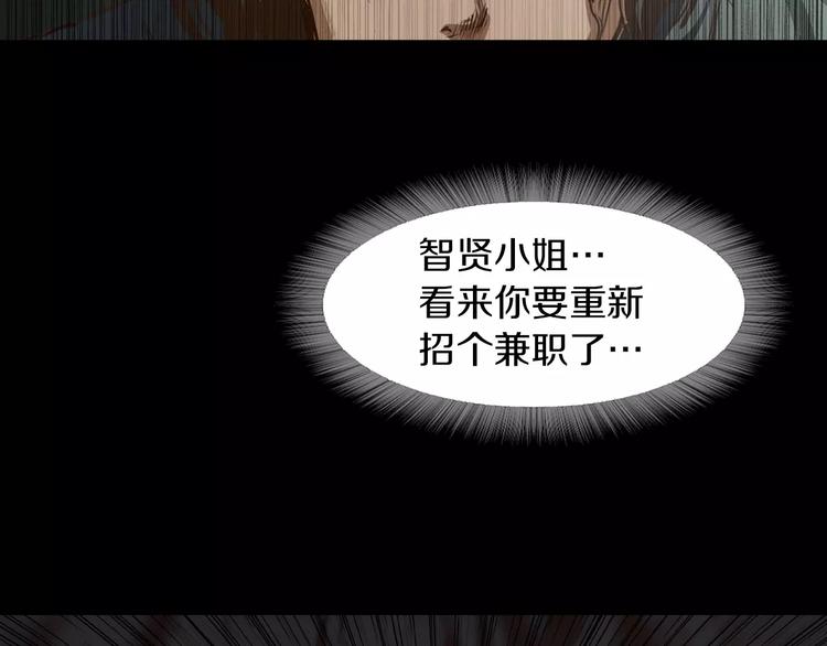 第8话 温柔29
