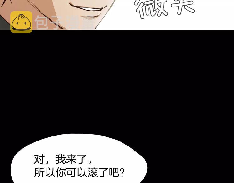 第7话 偷袭73