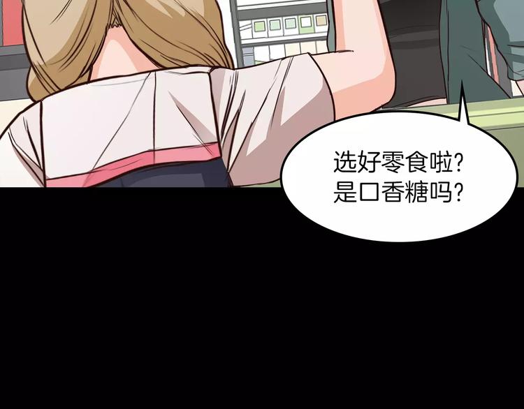 第6话 藉口79