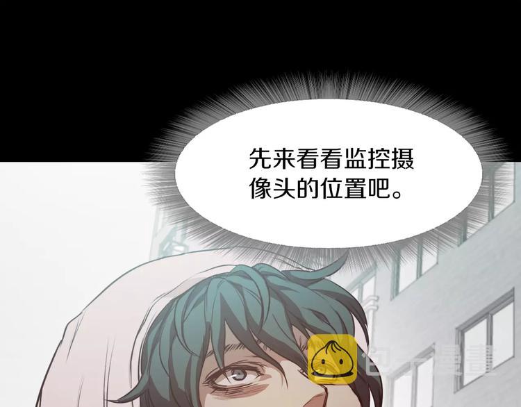 第3话 出门69