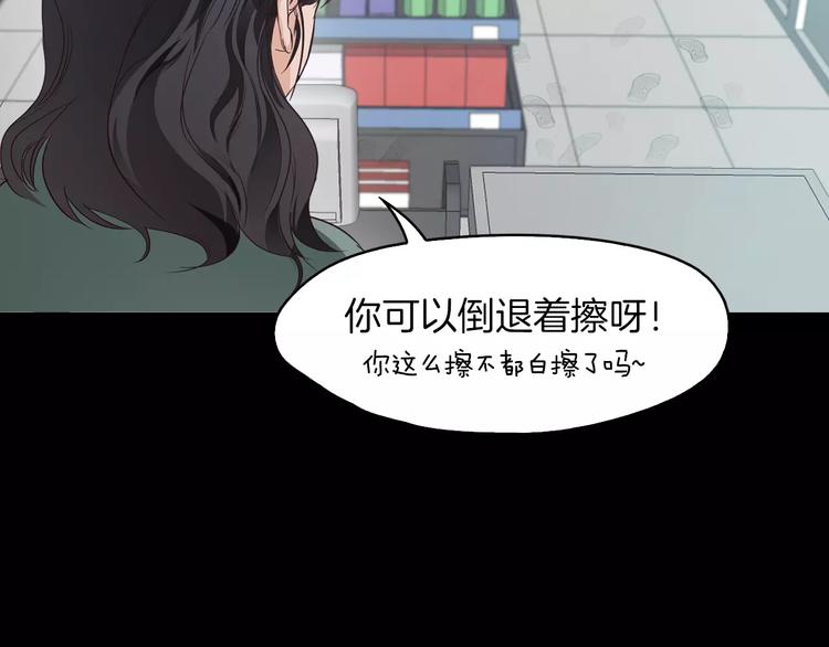 第6话 藉口16
