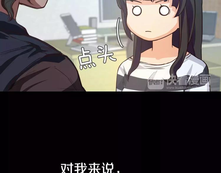 第2话 罪恶220