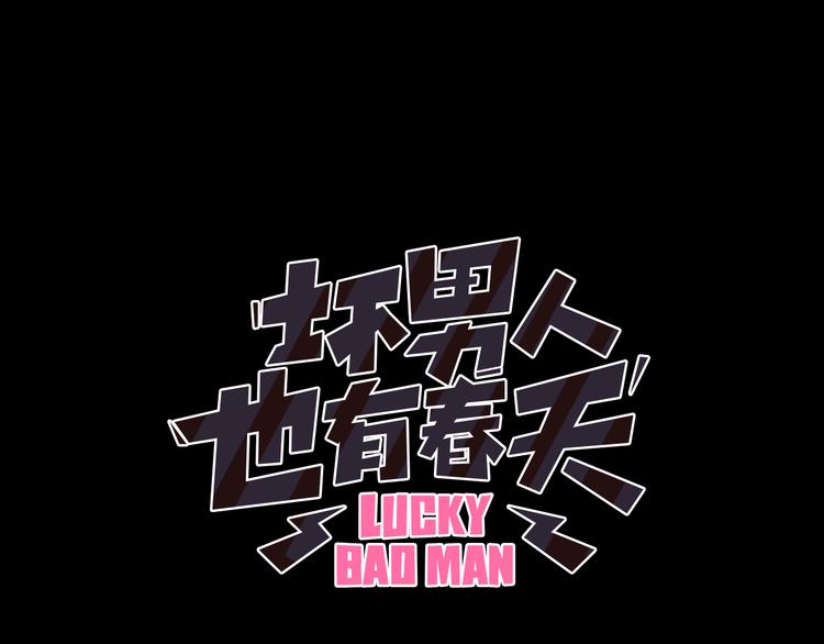 第1话 兼职0