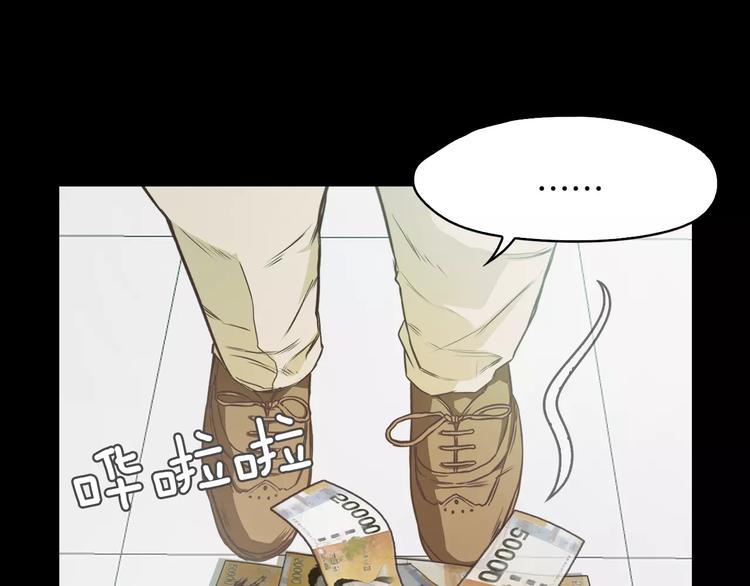 第7话 偷袭61