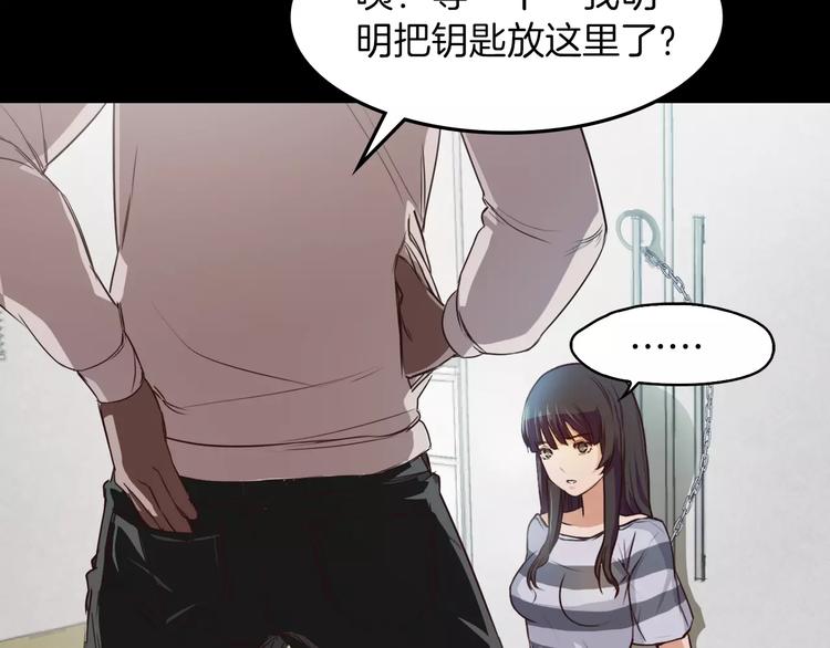 第3话 出门133