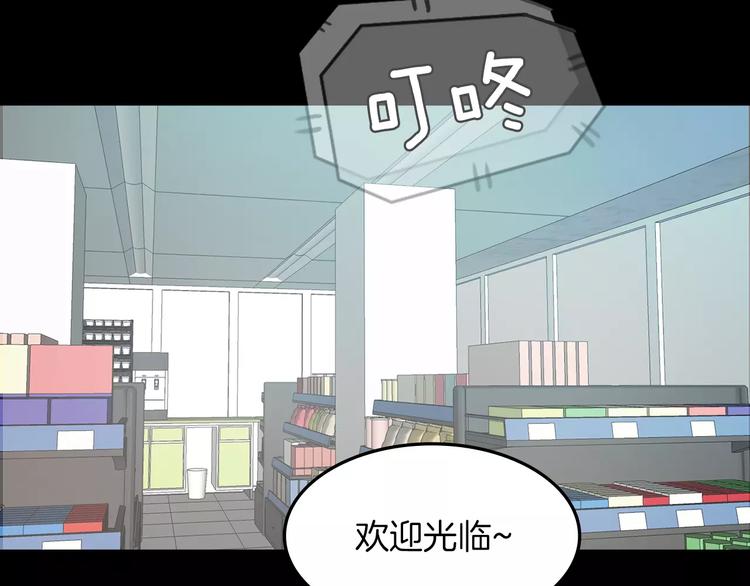 第8话 温柔153