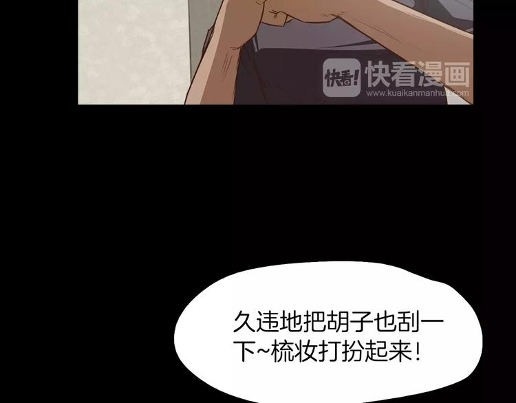 第5话 应聘38