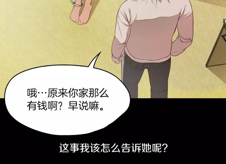 第3话 出门121
