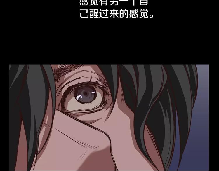 第1话 兼职14
