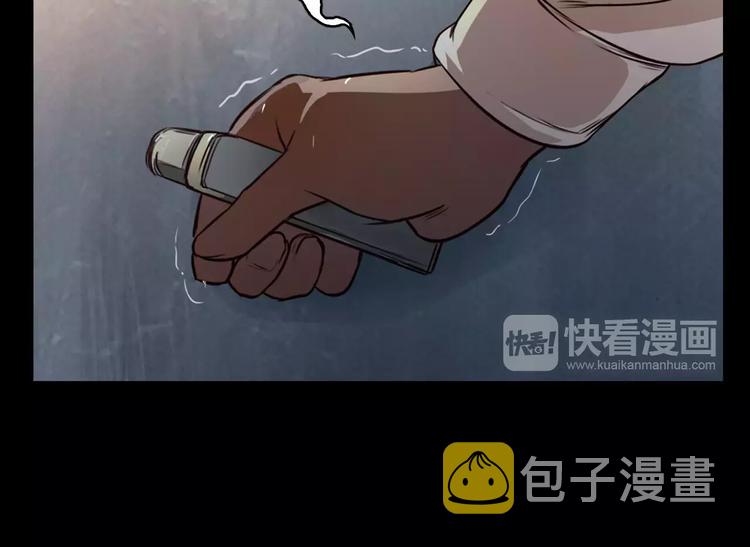 第3话 出门29