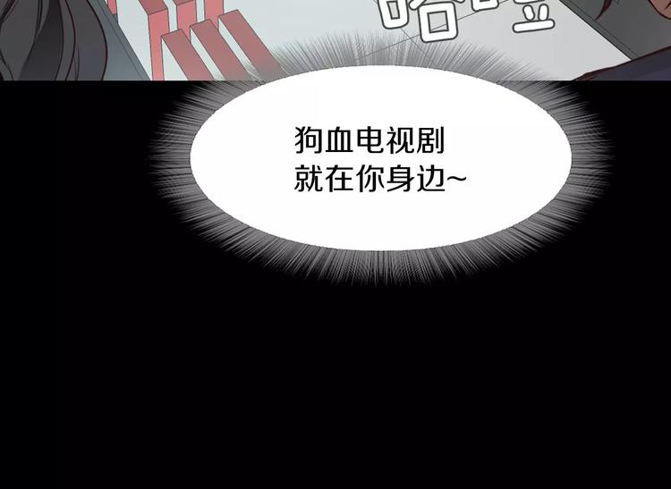 第6话 藉口42