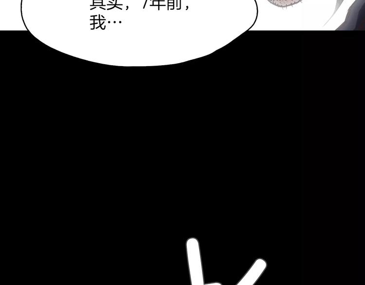 第6话 藉口122