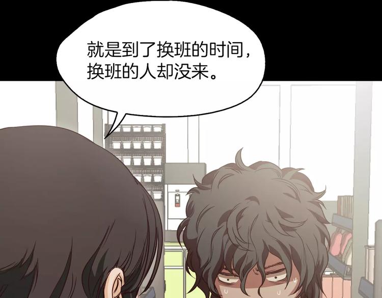 第5话 应聘99