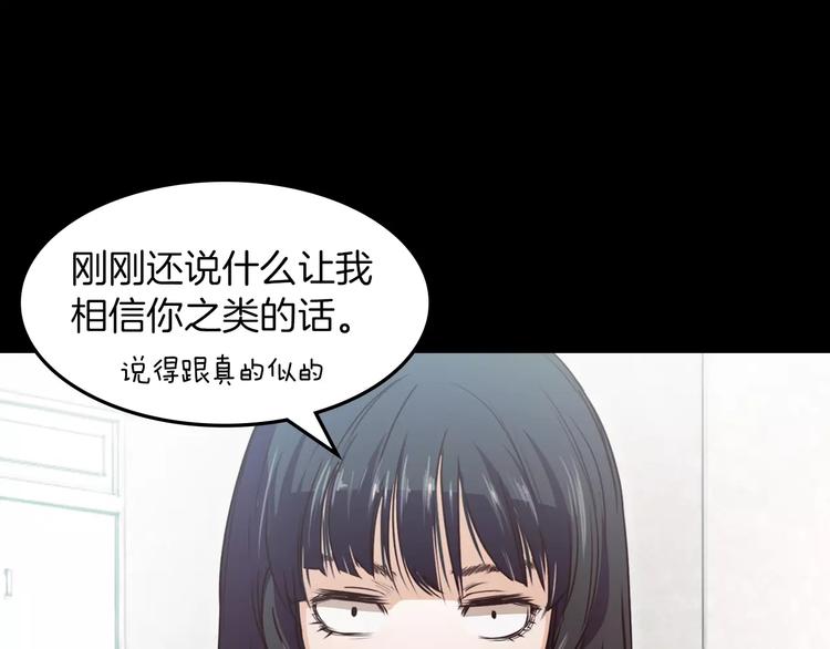 第3话 出门39