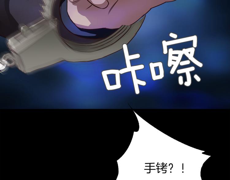 第2话 罪恶66