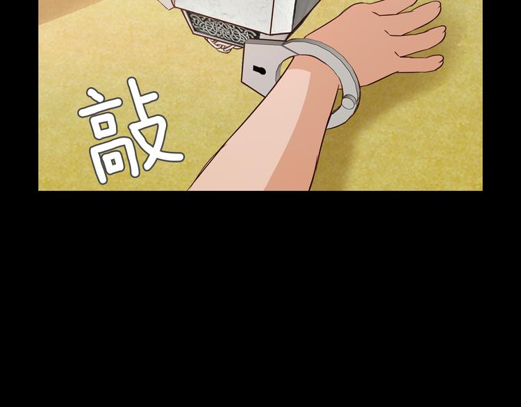 第4话 危机16