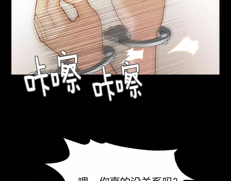 第4话 危机166