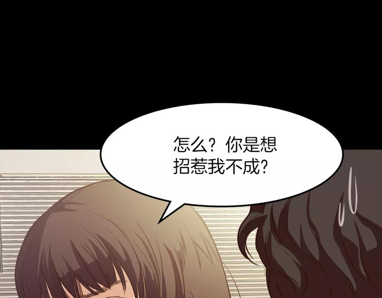 第4话 危机163