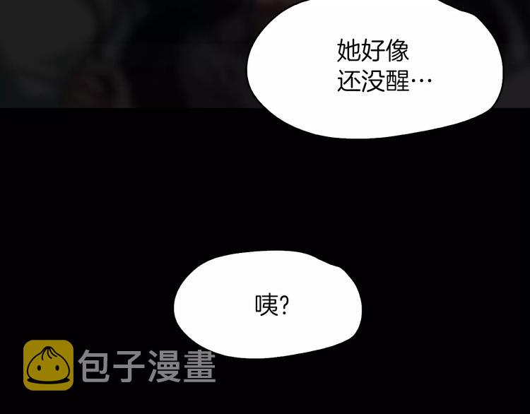 第2话 罪恶43