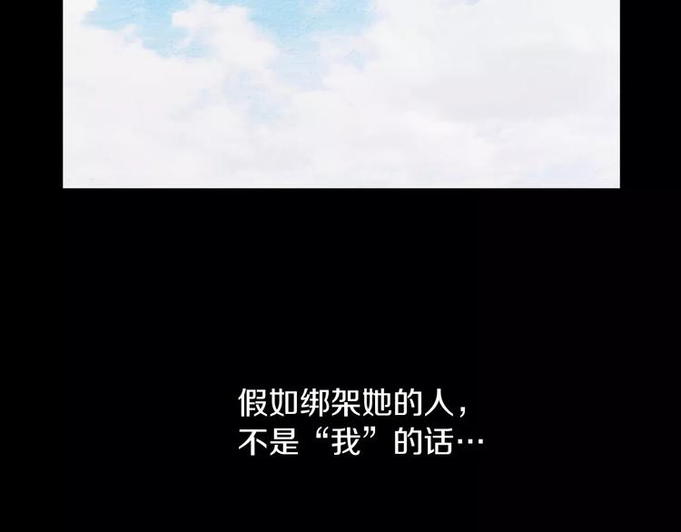 第3话 出门4