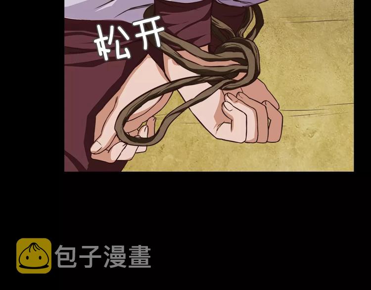 第1话 兼职185