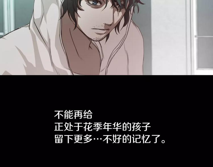 第3话 出门65