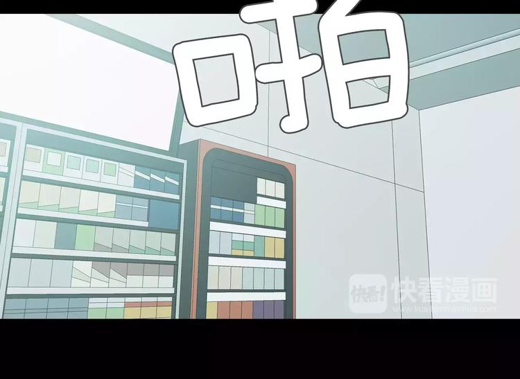 第6话 藉口123