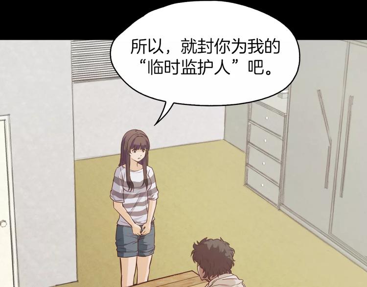 第4话 危机150