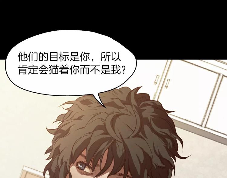 第4话 危机94
