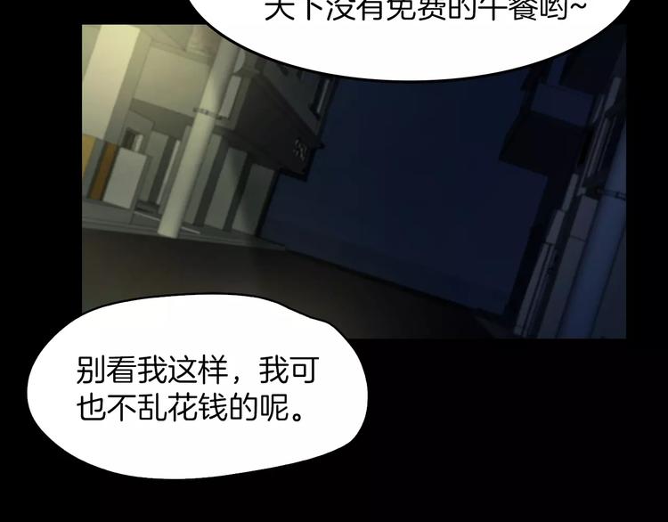第8话 温柔18