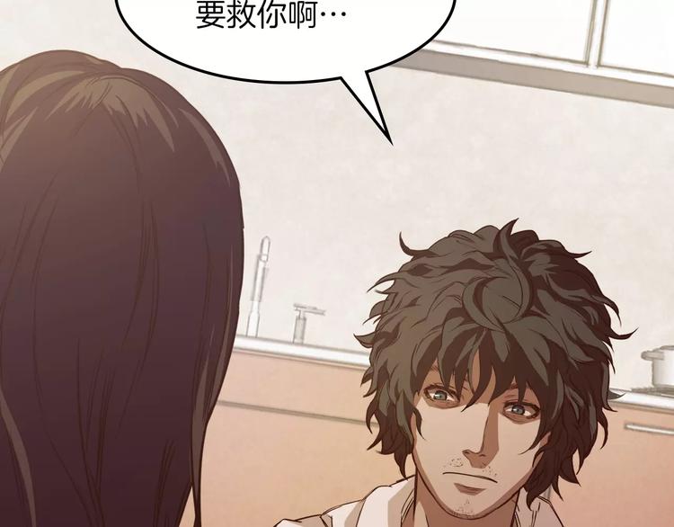 第4话 危机124
