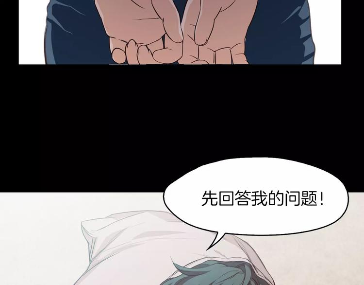 第3话 出门123