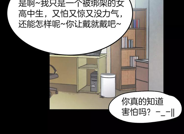第3话 出门43