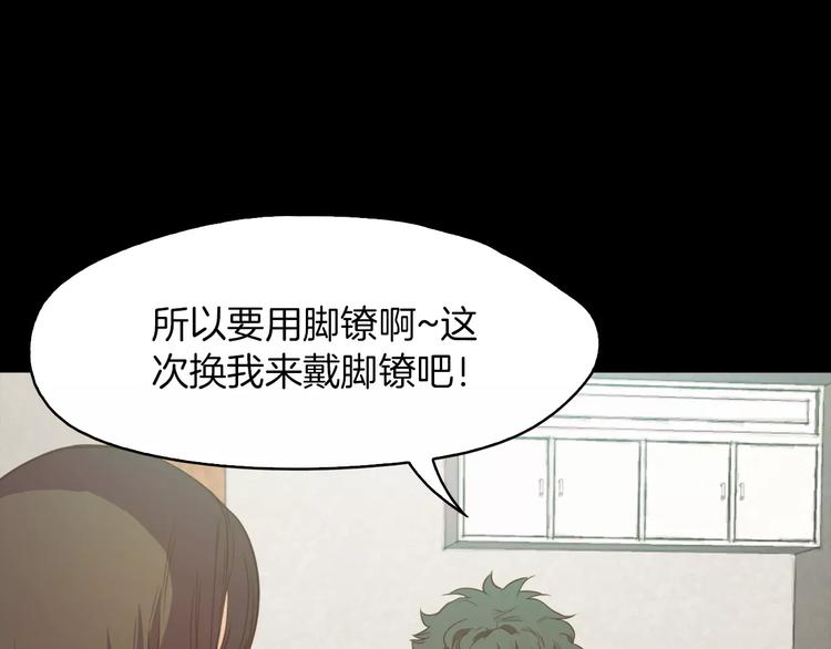 第5话 应聘49