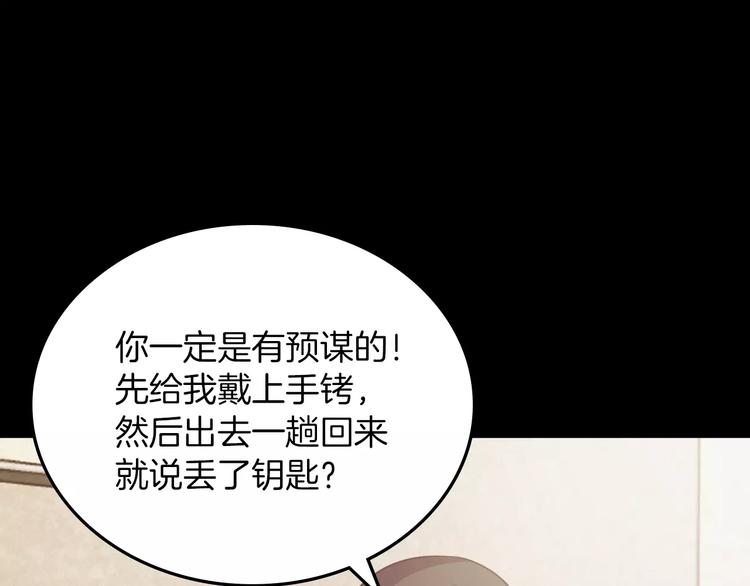第4话 危机24