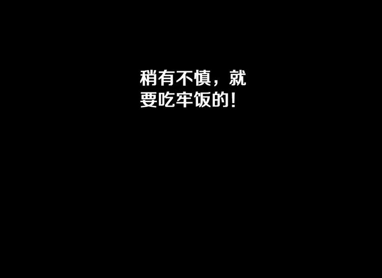 第1话 兼职54