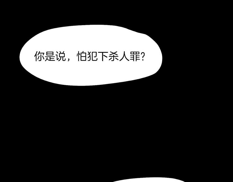 第4话 危机128