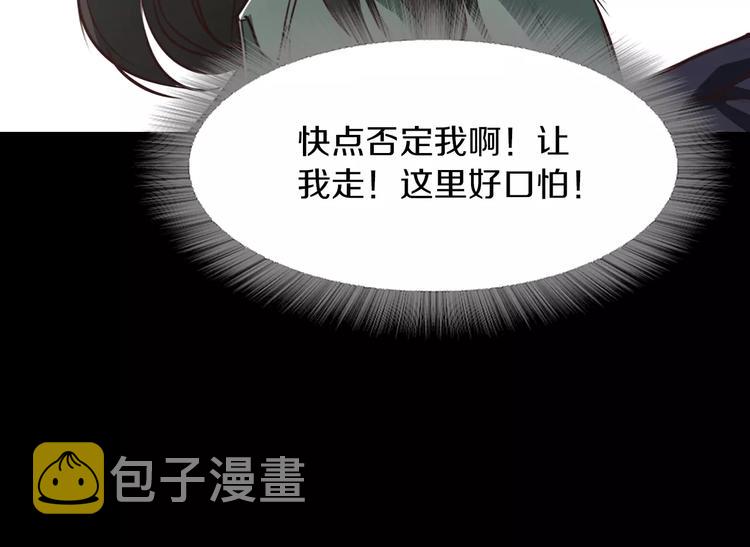 第5话 应聘174