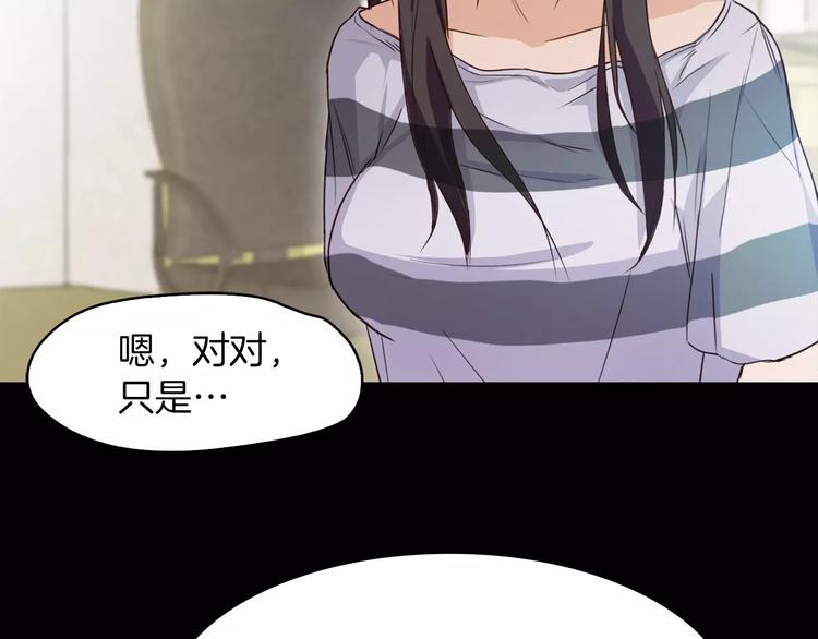 第3话 出门33