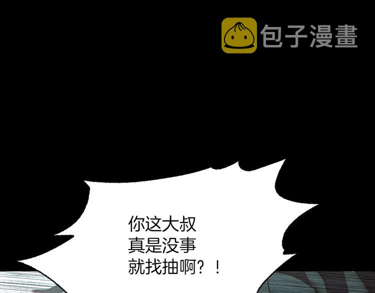 第8话 温柔172