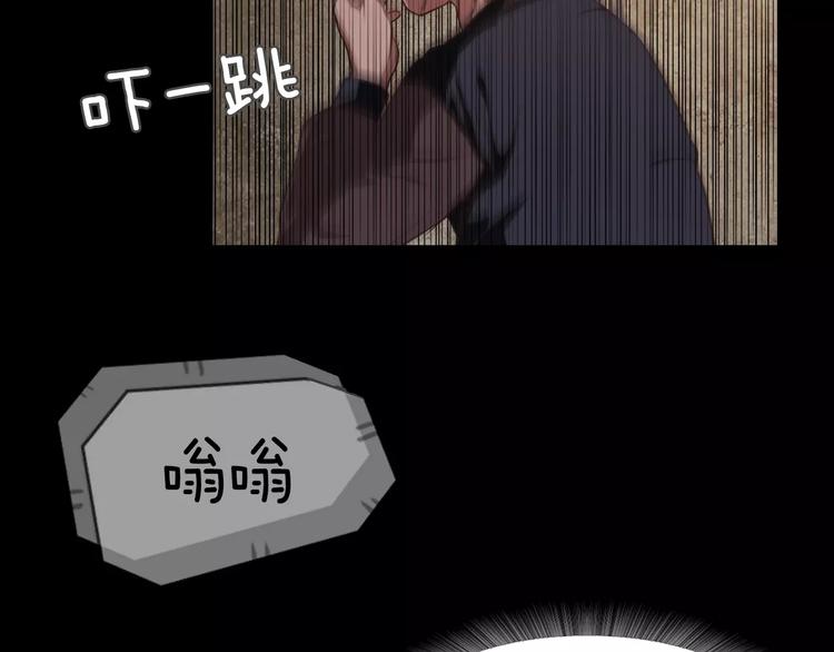 第1话 兼职79