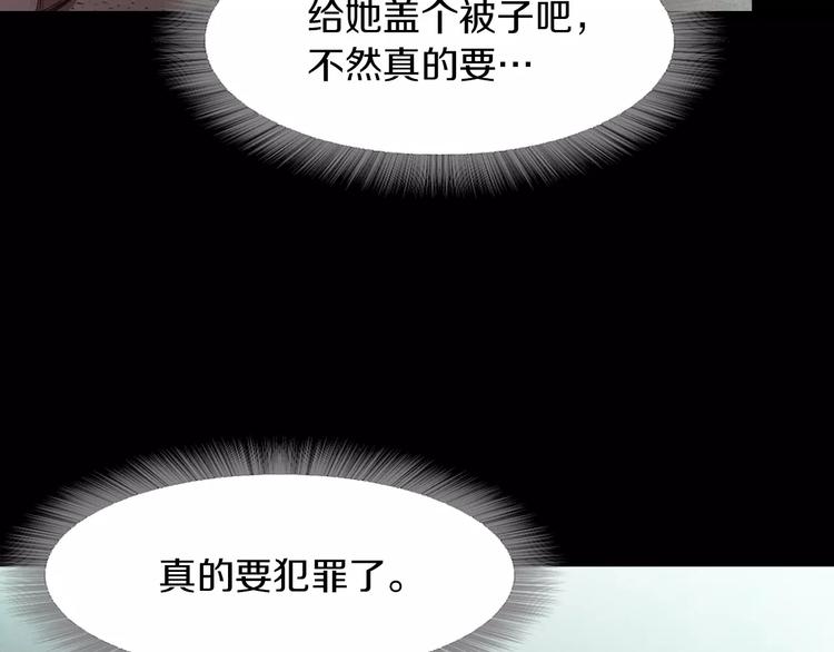 第2话 罪恶139