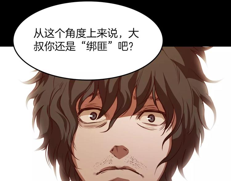 第4话 危机145