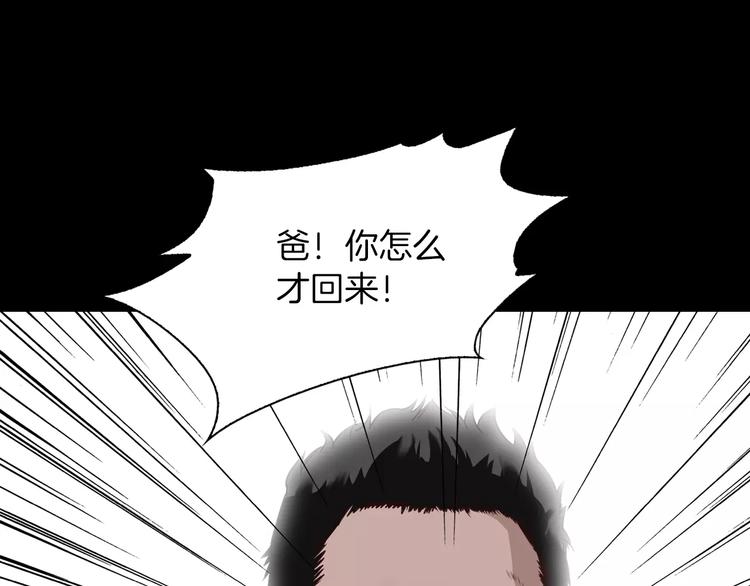 第5话 应聘136